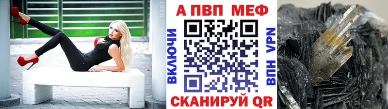 Меф Берёзовка