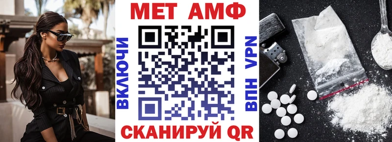 хочу Берёзовка Амфетамин 97%