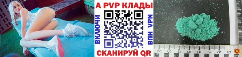 A-PVP мука  KRAKEN ссылка  Берёзовка 