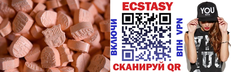 Экстази 300 mg Берёзовка