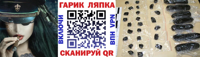 ГАШ Изолятор Берёзовка