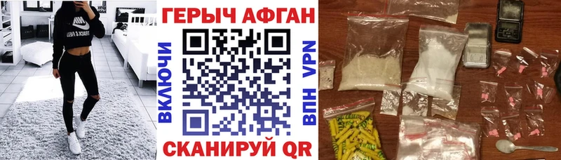 MEGA рабочий сайт Берёзовка ГЕРОИН герыч