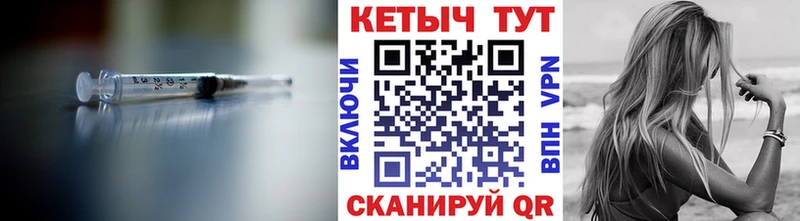 Кетамин VHQ гидра tor Берёзовка как найти наркотики