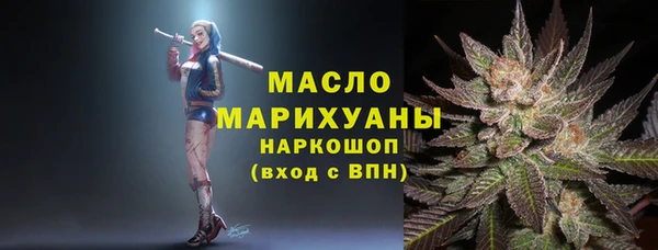 каннабис Абдулино