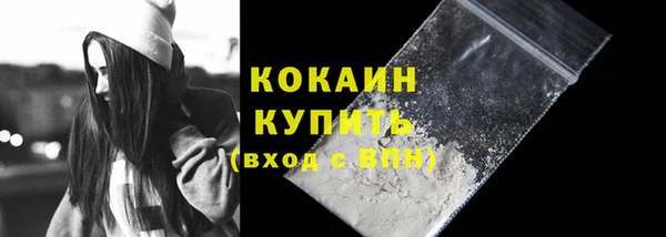 apvp Абинск