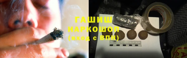ГАЛЛЮЦИНОГЕННЫЕ ГРИБЫ Алзамай