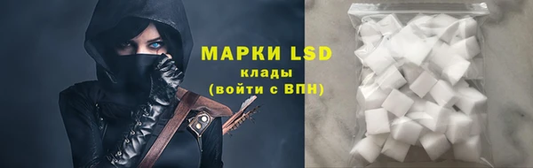 марихуана Новокубанск