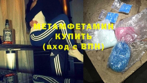 мефедрон мука Абаза