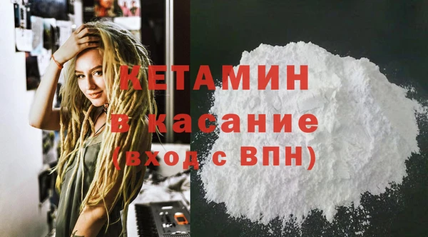 mdma Новозыбков