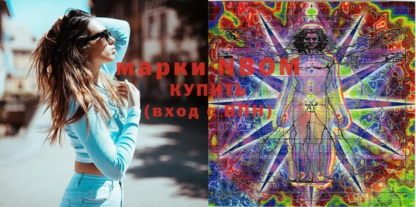 мефедрон мука Абаза