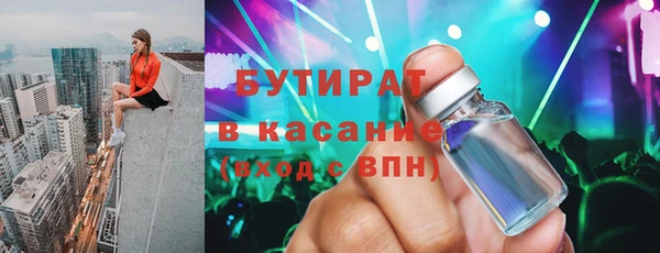 apvp Абинск
