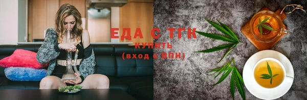 мефедрон мука Абаза
