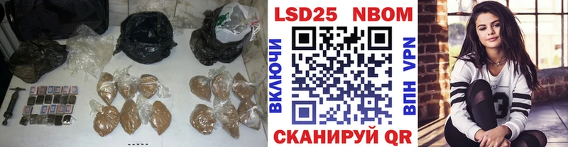 ЛСД экстази кислота  Берёзовка 