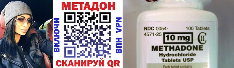купить наркотики сайты  Берёзовка  Метадон methadone 
