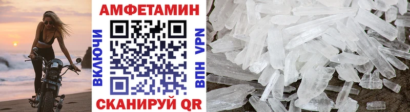 купить наркоту  Берёзовка  Первитин винт 