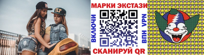 Марки NBOMe 1,8мг  хочу   ссылка на мегу сайт  Берёзовка 